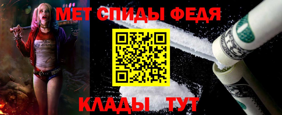 площадка телеграм  Вход с VPN  Амфетамин  кракен ссылки  Шахты  Amphetamine 98% 