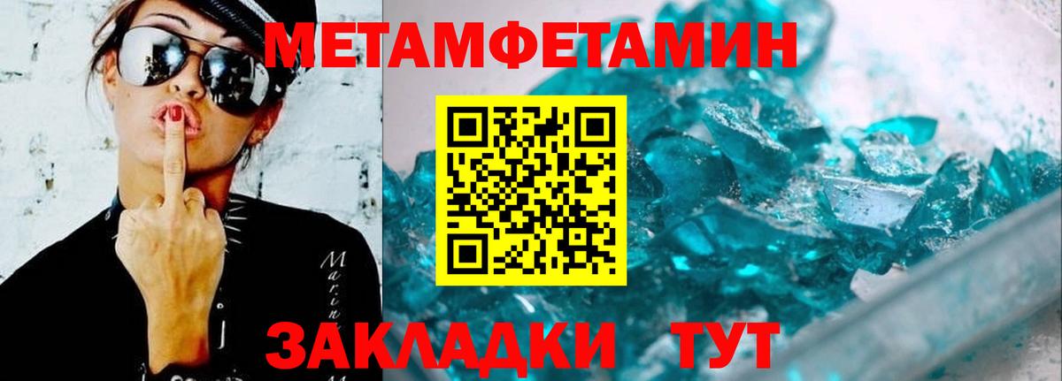 Amphetamine Розовый  Шахты 