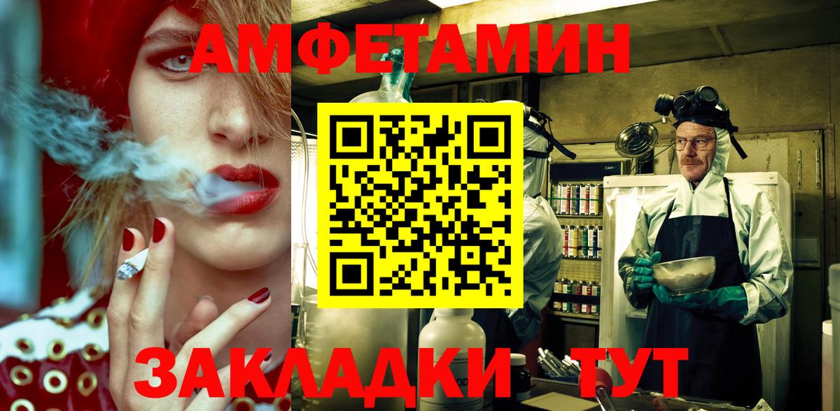 АМФЕТАМИН VHQ Шахты