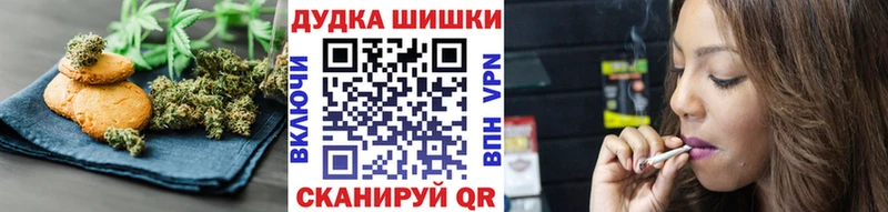 блэк спрут маркетплейс  Шахты  Canna-Cookies конопля 