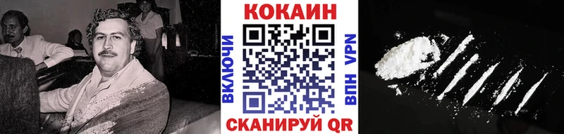 мега ССЫЛКА  закладки  Шахты  Cocaine Эквадор 