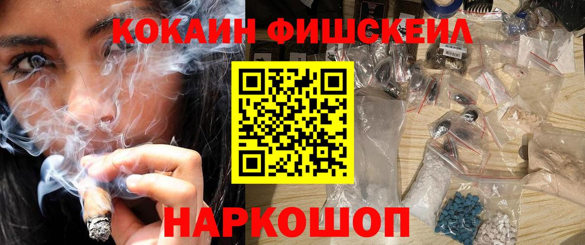 Кокаин 99% Шахты