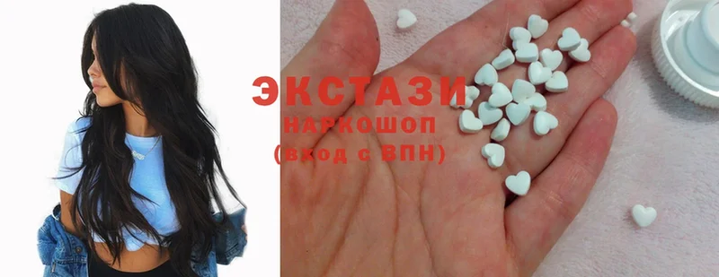 Ecstasy диски  наркотики  Шахты 