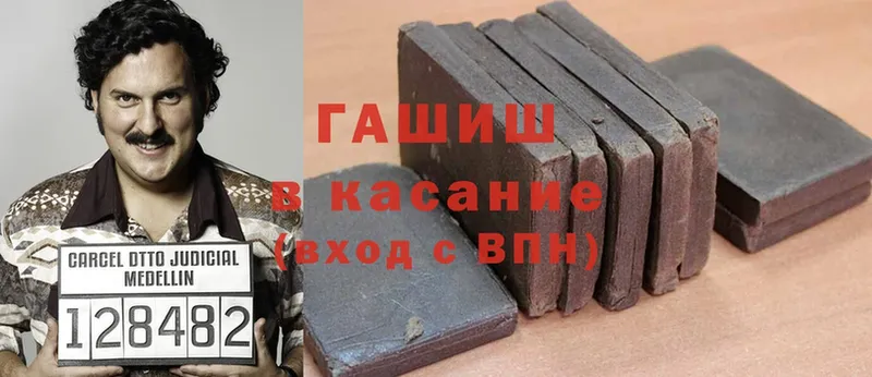 ГАШИШ hashish Шахты