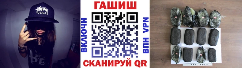 ГАШИШ убойный  Шахты 