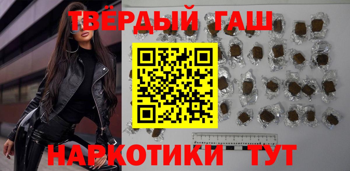 ГАШИШ гарик Шахты