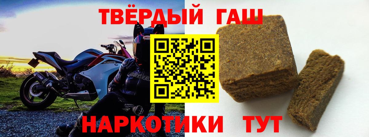 ГАШ AMNESIA HAZE  Гашиш Cannabis  Шахты  Вход с VPN 