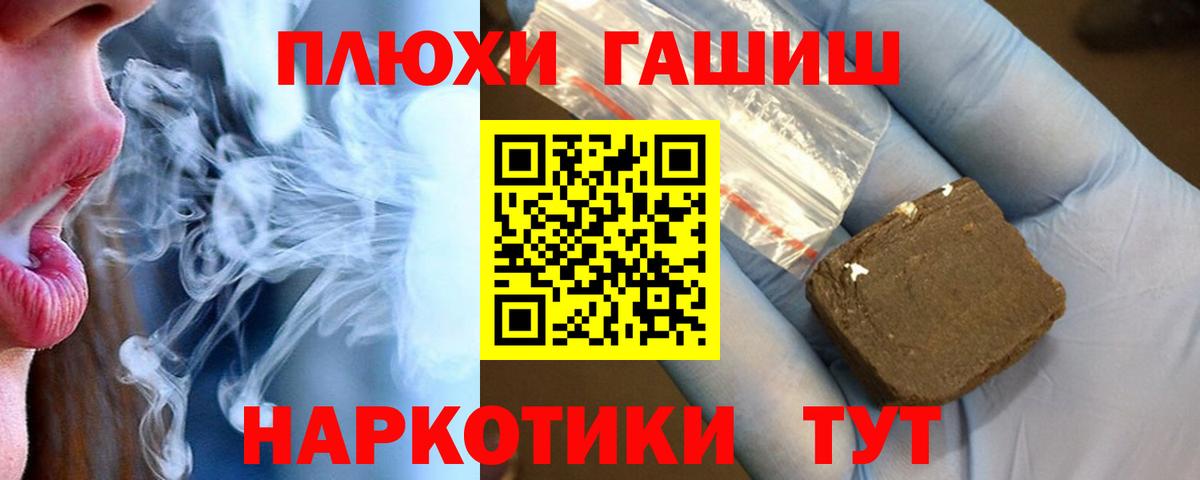 ГАШ индика сатива Шахты