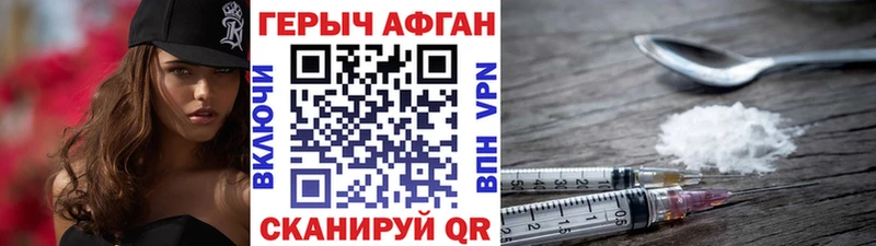 даркнет сайт  Шахты  ГЕРОИН герыч 