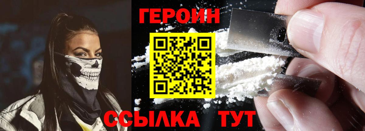 Амфетамин Шахты