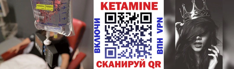 КЕТАМИН ketamine  наркотики  OMG сайт  Шахты 