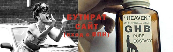 мяу мяу мука Лиски