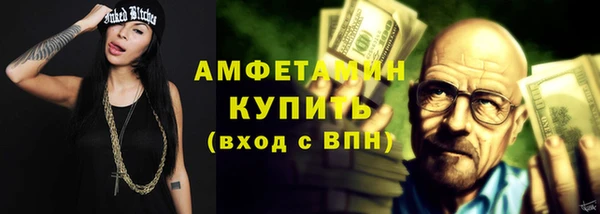 мяу мяу мука Лиски