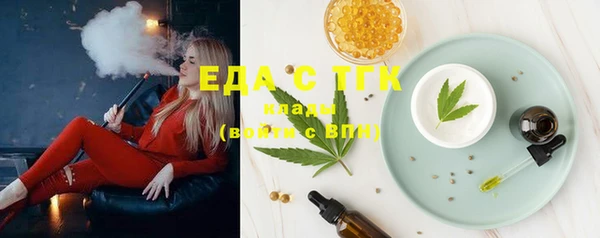герыч Братск