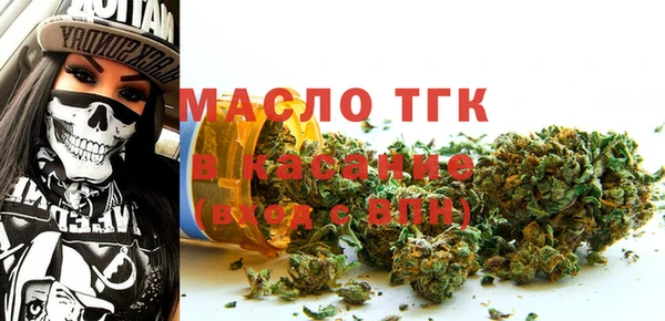 мяу мяу мука Лиски