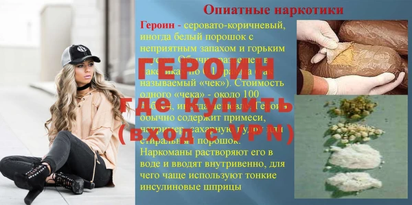 кокаин колумбия Липки
