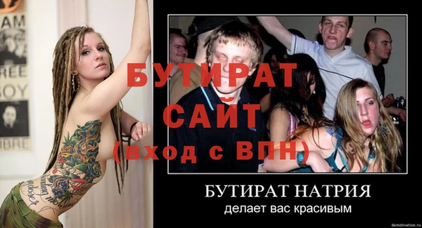 дистиллят марихуана Орск