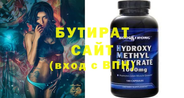 мяу мяу мука Лиски
