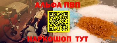 спиды Будённовск