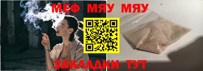а пвп мука Бузулук