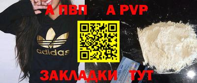 не бодяженный Апшеронск