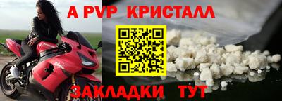 а пвп мука Бузулук