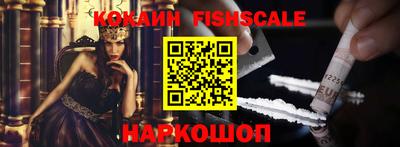 кокаин Аргун