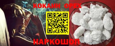 спиды Будённовск
