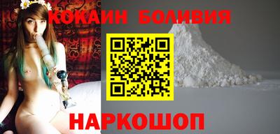 спиды Будённовск