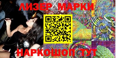 кокаин Аргун