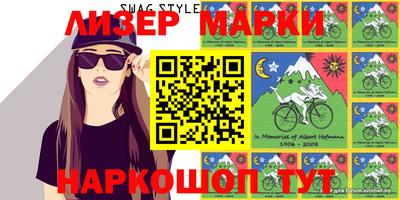 jwh Апрелевка