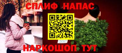 спиды Будённовск
