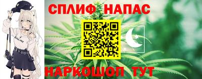 не бодяженный Апшеронск