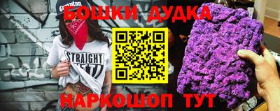 кокаин Аргун