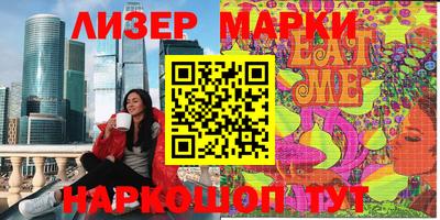 не бодяженный Апшеронск