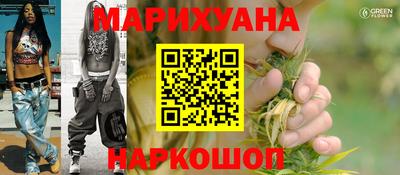 кокаин Аргун