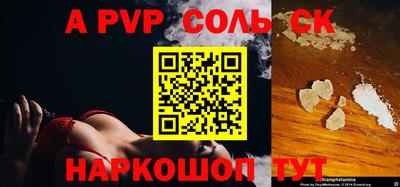 спиды Будённовск