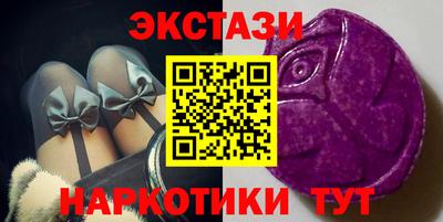 кокаин Аргун