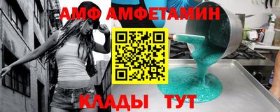 а пвп мука Бузулук