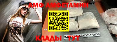 спиды Будённовск