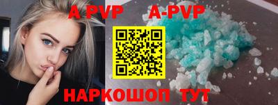 спиды Будённовск