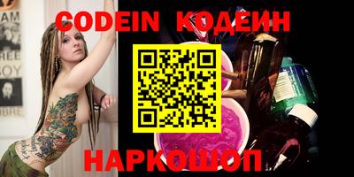 кокаин Аргун