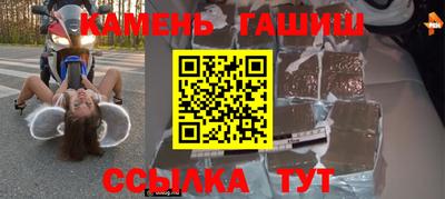 спиды Будённовск