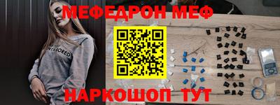 не бодяженный Апшеронск