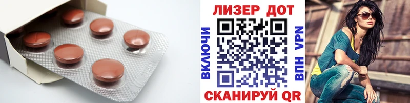 Лсд 25 экстази кислота  где продают   Шахты 