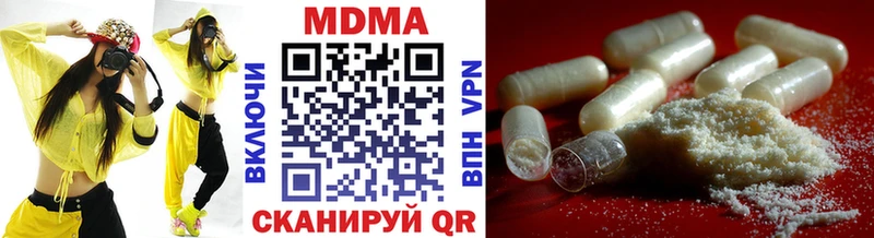 MDMA VHQ  kraken зеркало  Шахты  где купить  