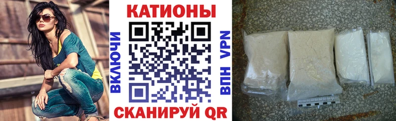 OMG ONION  Шахты  Меф 4 MMC 