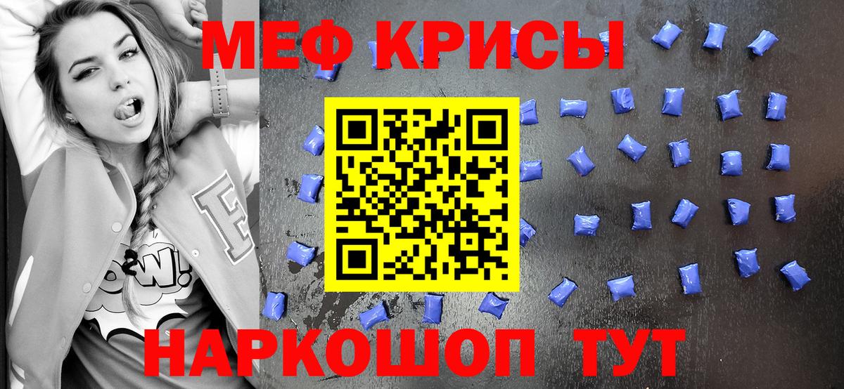 МЯУ-МЯУ  МЕФ мука  Шахты  где можно купить наркотик  Мефедрон VHQ  МЯУ-МЯУ  Вход с VPN 