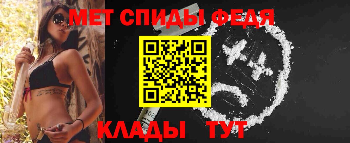 Шахты  Метамфетамин кристалл  Вход с VPN 