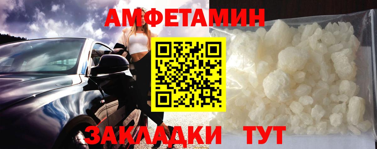 Первитин Декстрометамфетамин 99.9%  Первитин Декстрометамфетамин 99.9%  Шахты 